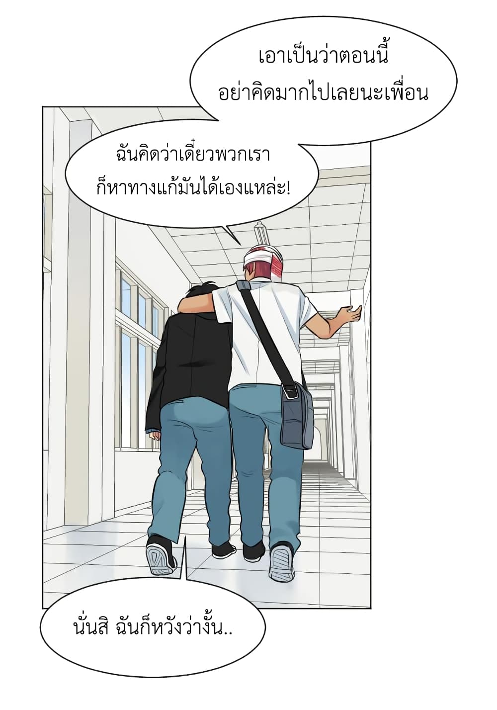 GoodBad Fortune 3 (67)