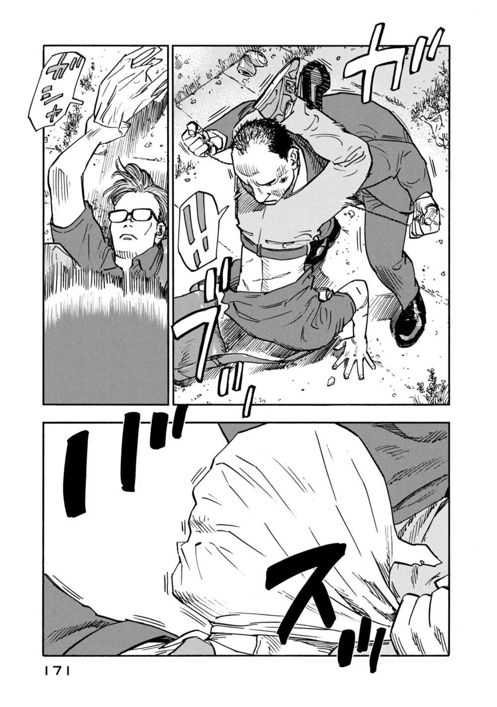Heiwa no kuni no shimazaki e 7 13