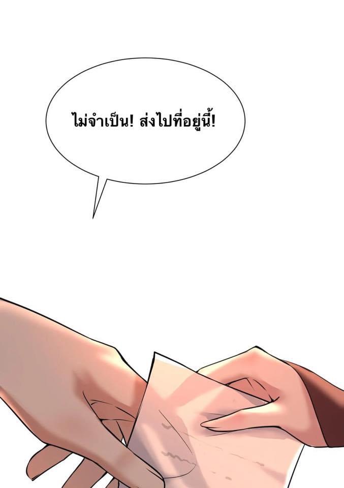 Legend of the King 6 (26)