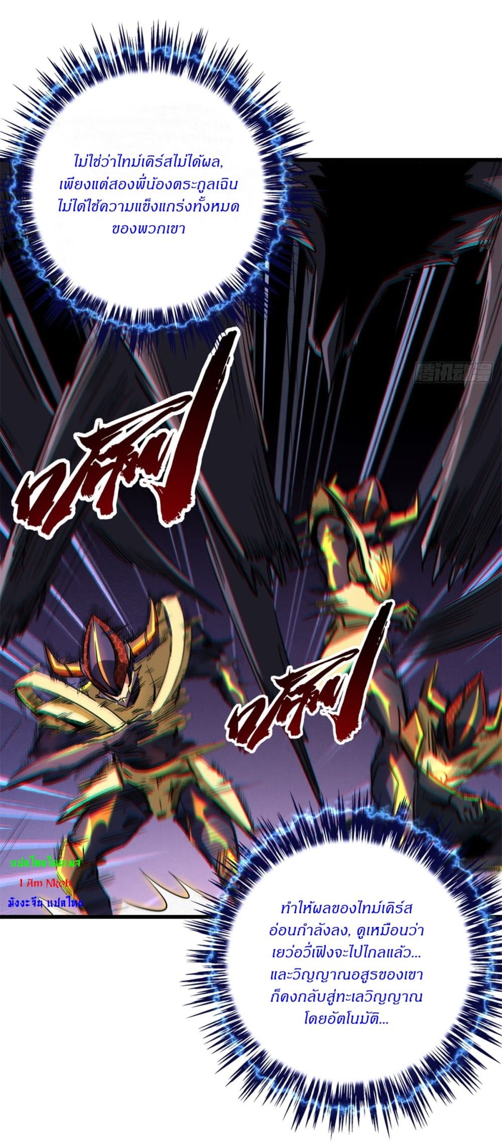 Super God Gene 123 (15)