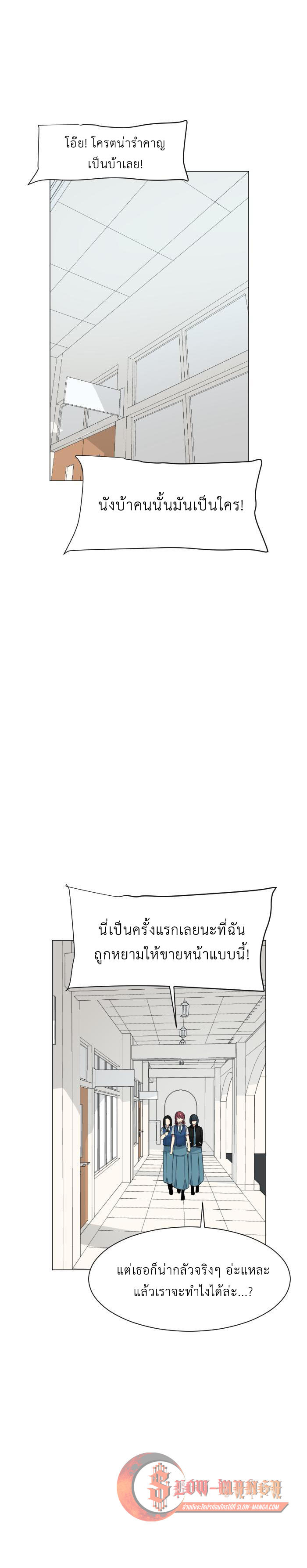 Bad Fortune 44 01