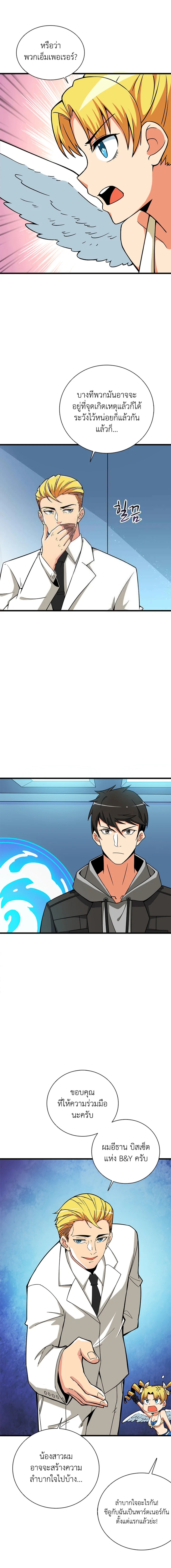 solo login 102.17