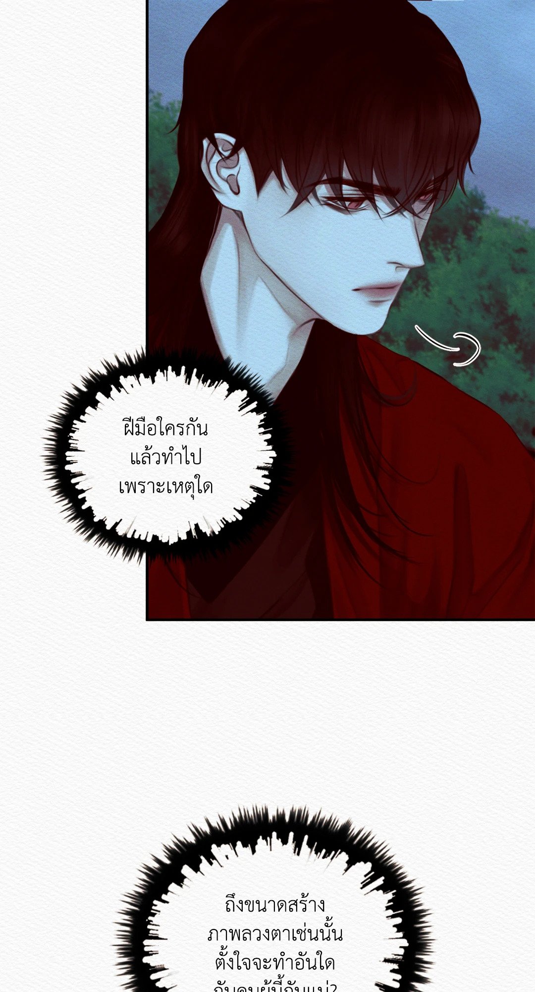 Night Song 40 52