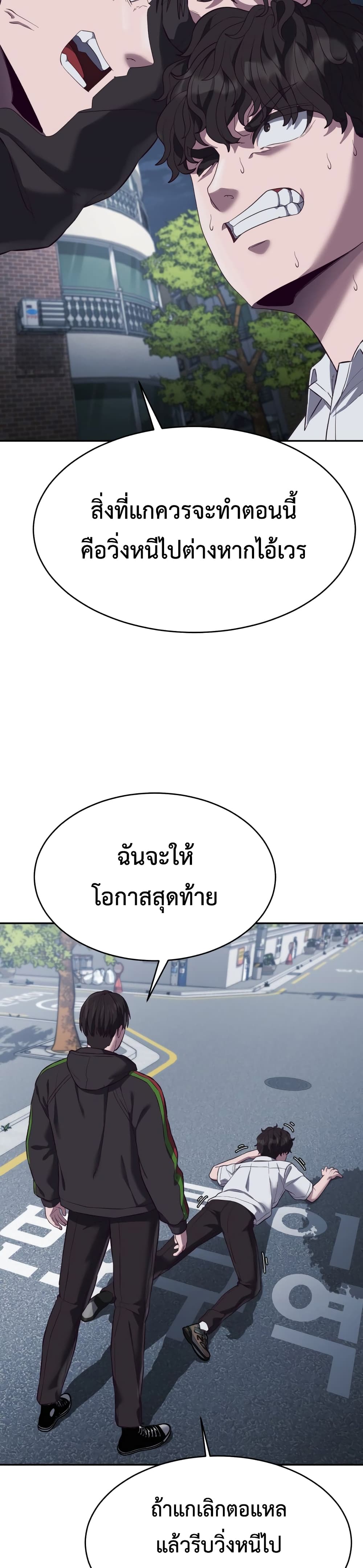 Absolute Obedience 10 (46)