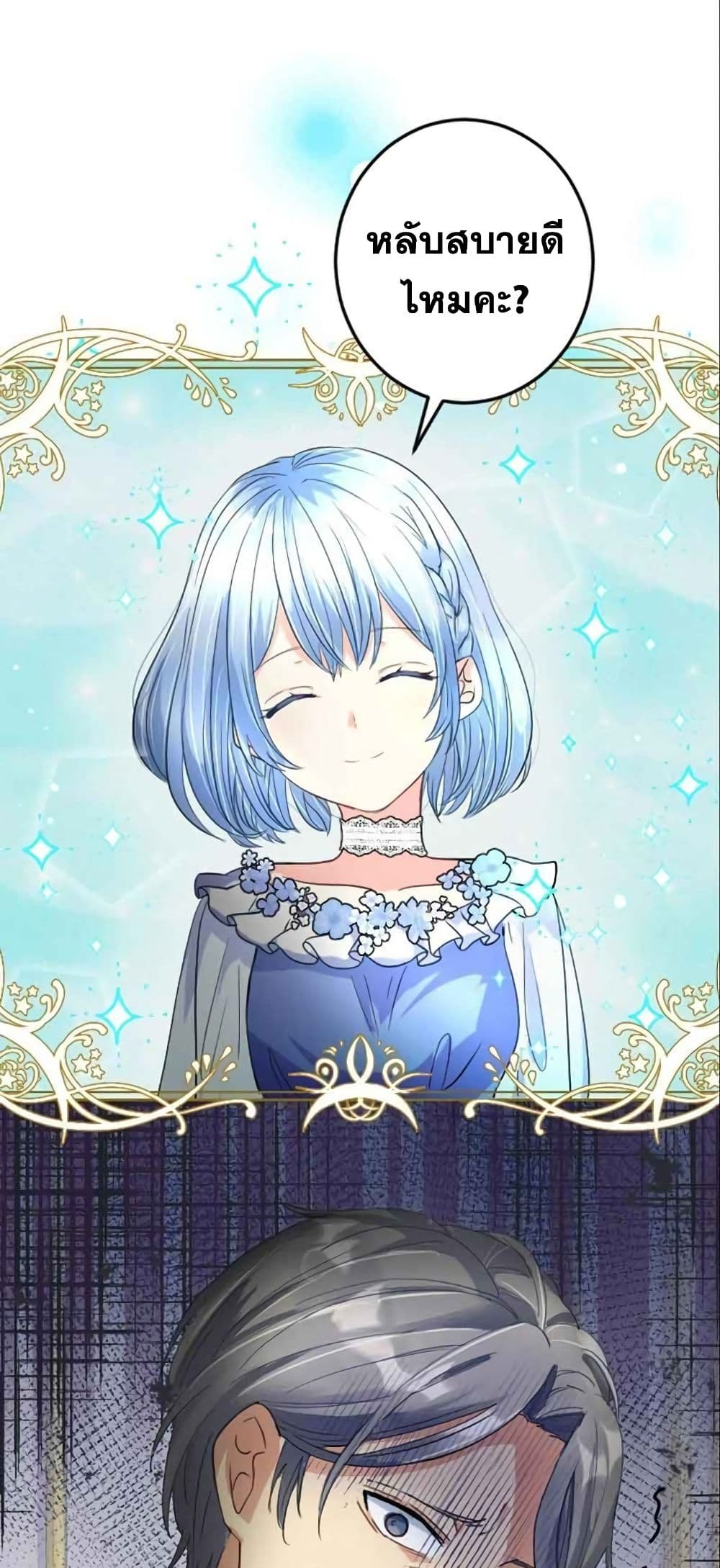 The Precious Girl Does Not Shed Tears 9 (49)