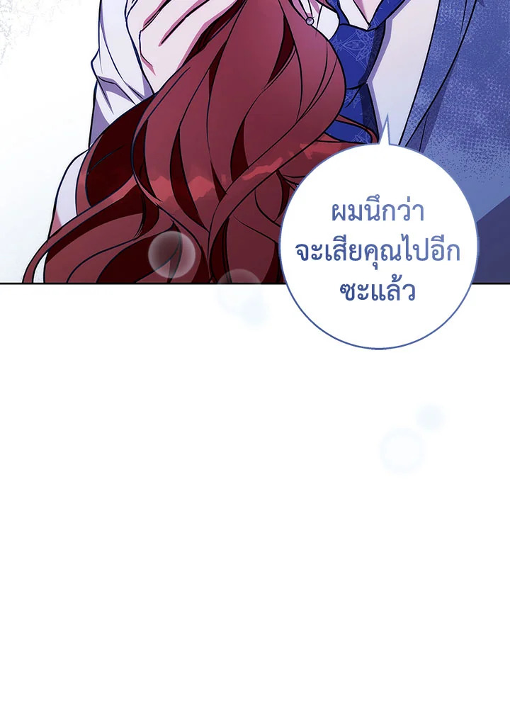 Winter Wolf 46 087