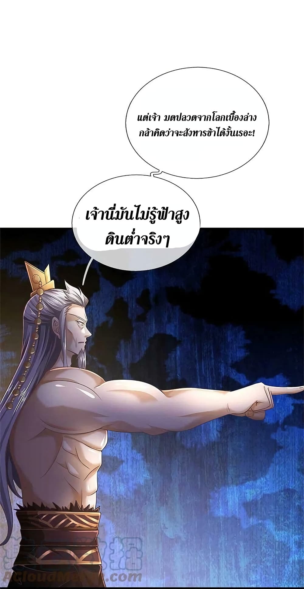 Sky Sword God 581 20