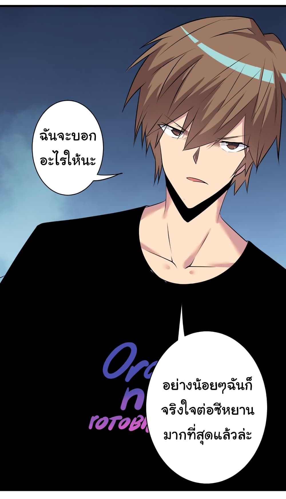 Sanjie Taobao Store ตอนที่ 236 (10)