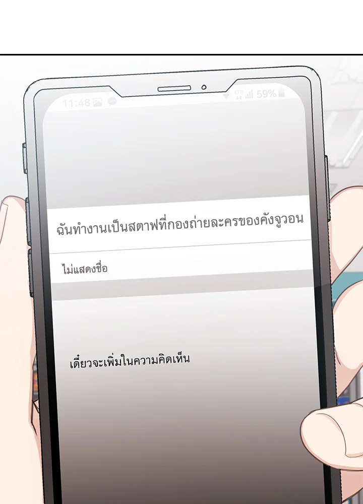 Shuffle 81 24