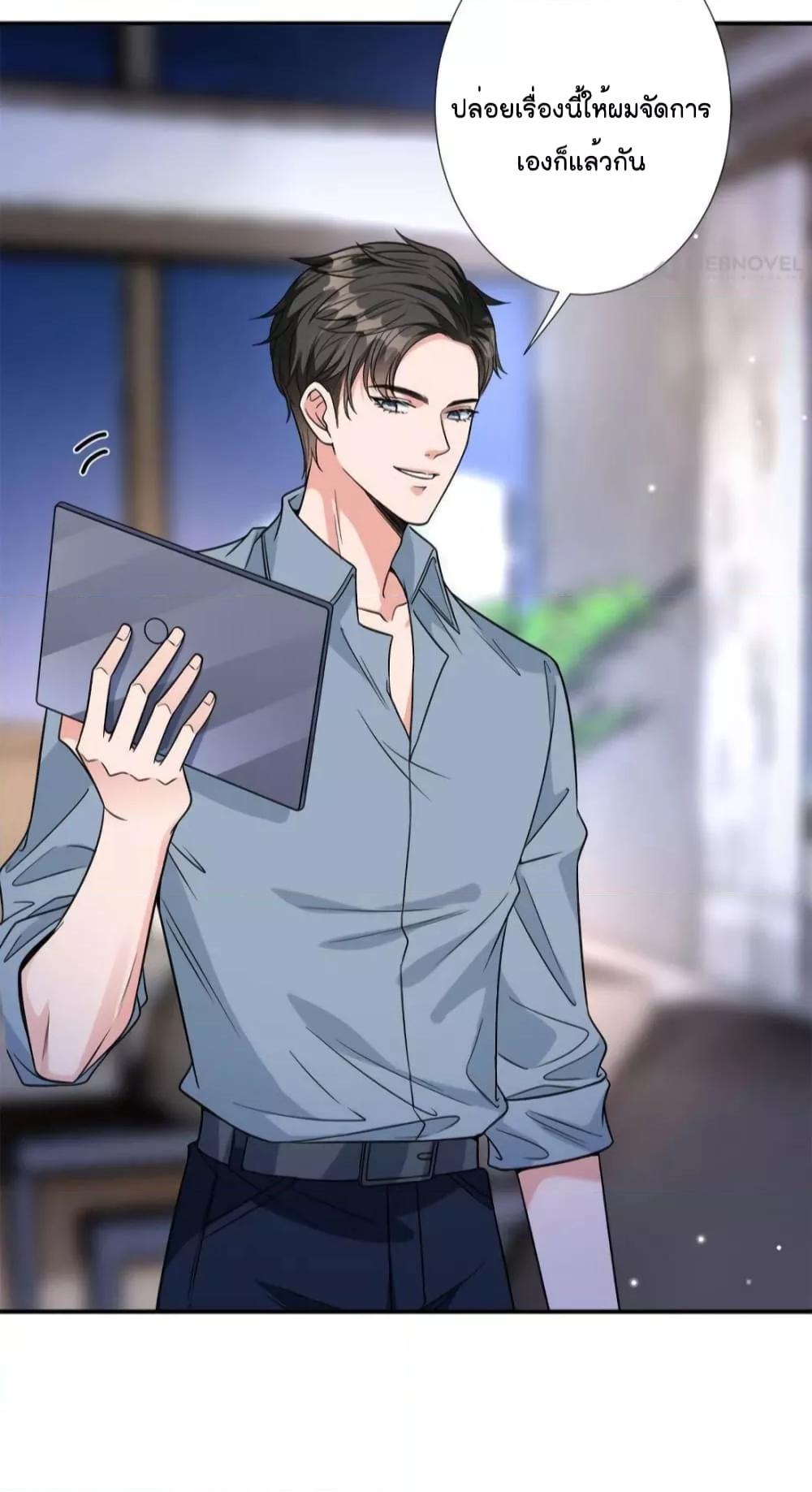Trial Marriage Husband Need to Work Hard ตอนที่ 128 (8)