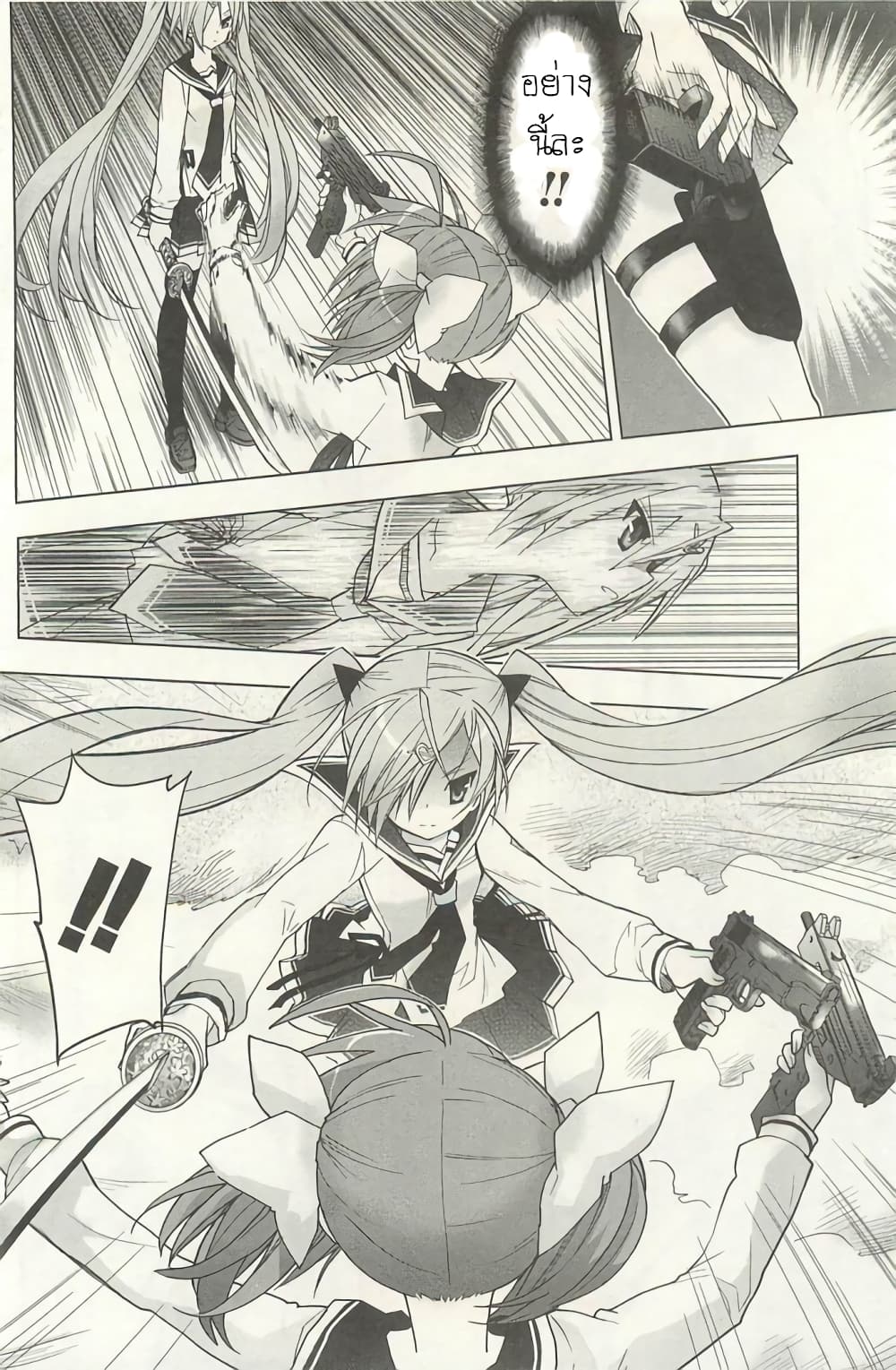 Hidan no Aria AA2 (12)