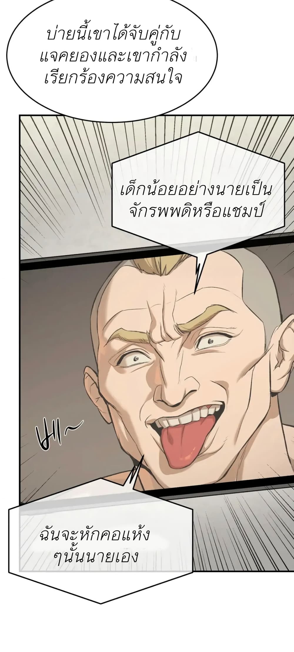 Jinx 13 (60)