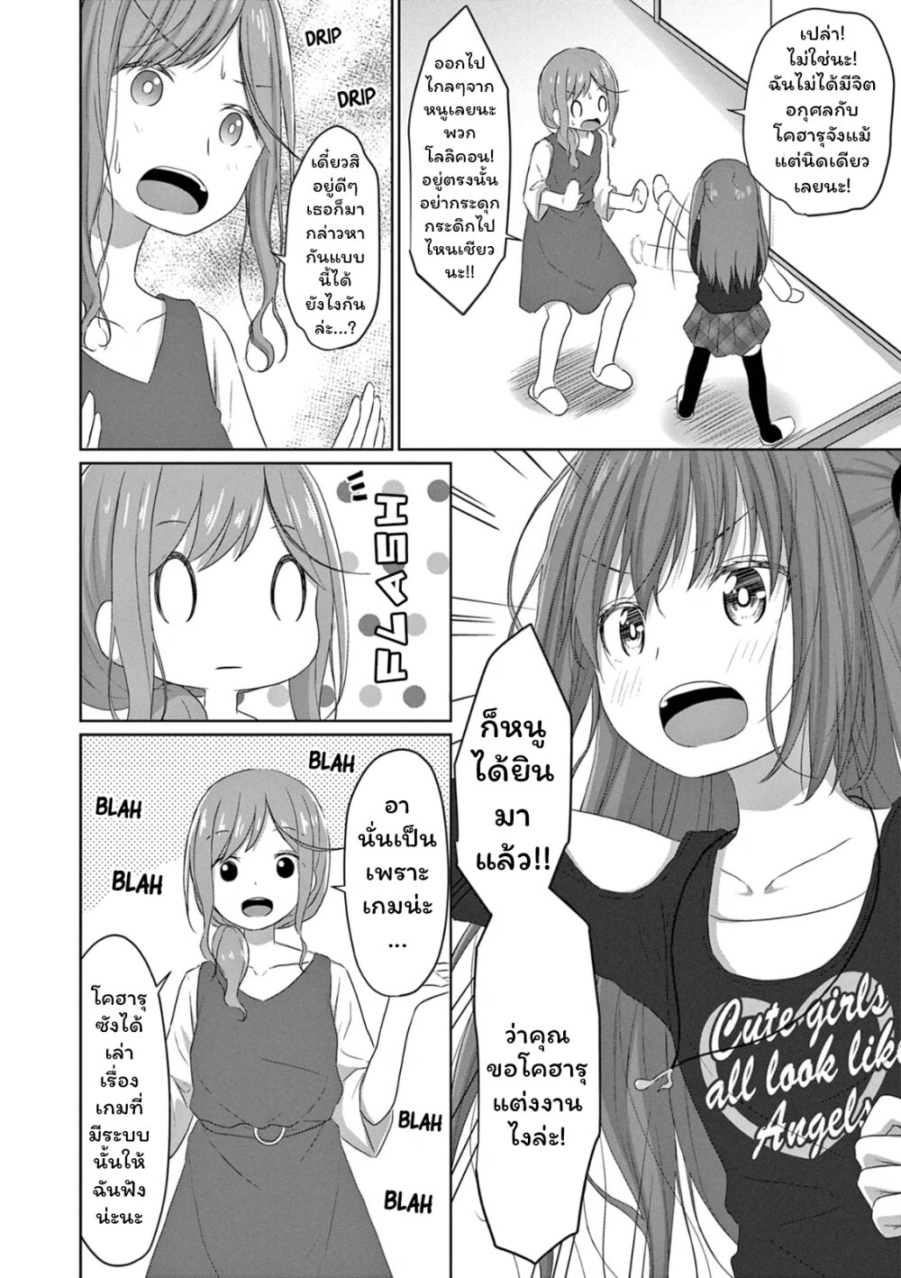 JS san To OL chan 5 10