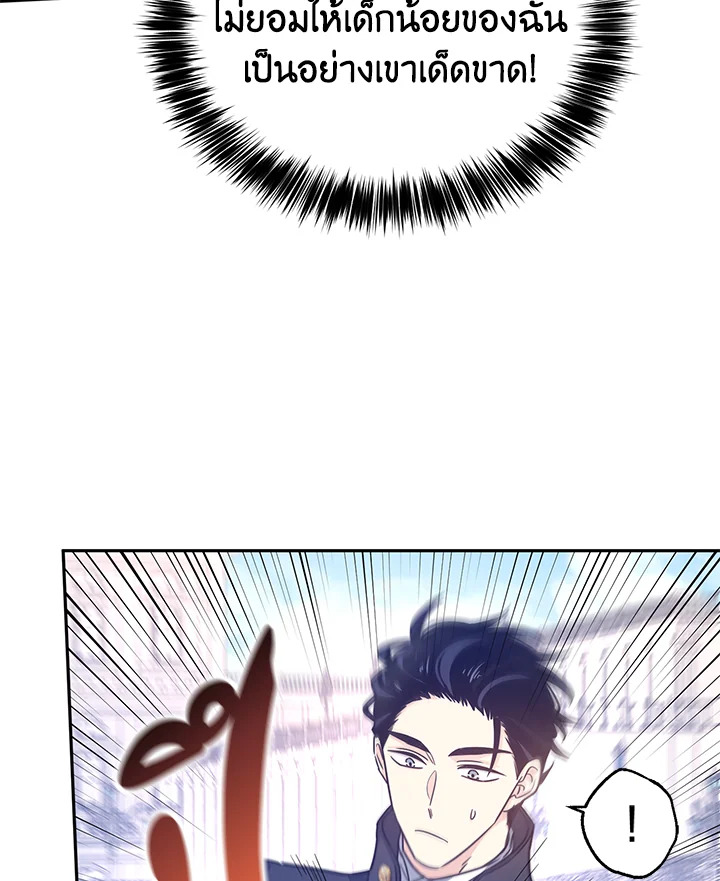 I Will Change The Genre 38 74