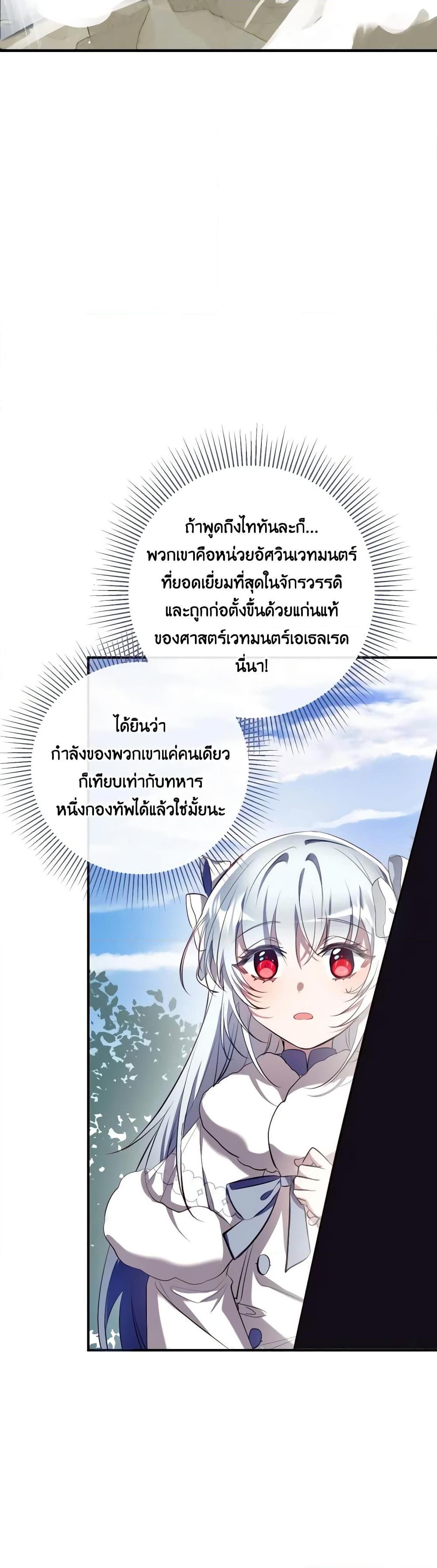 Can We Become a Family 96 (15)