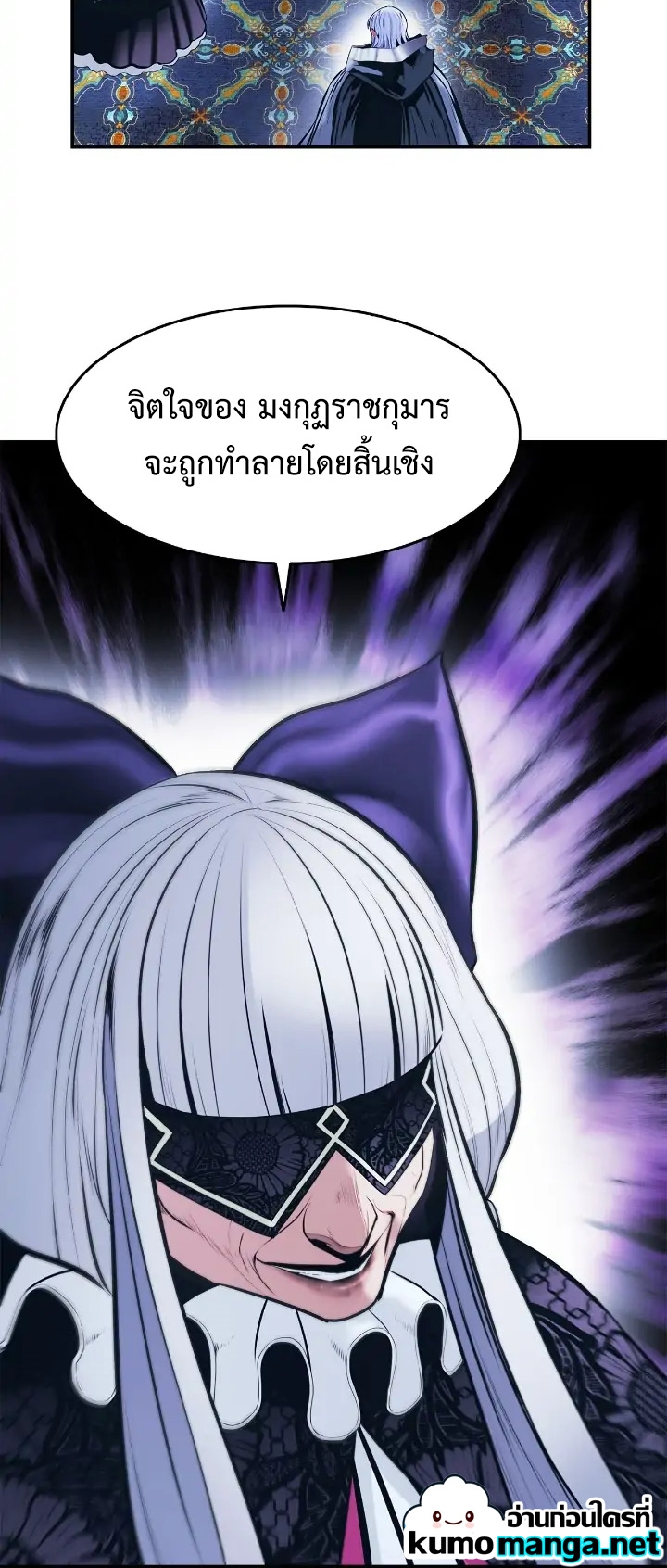 MookHyang – Dark Lady 180 (7)