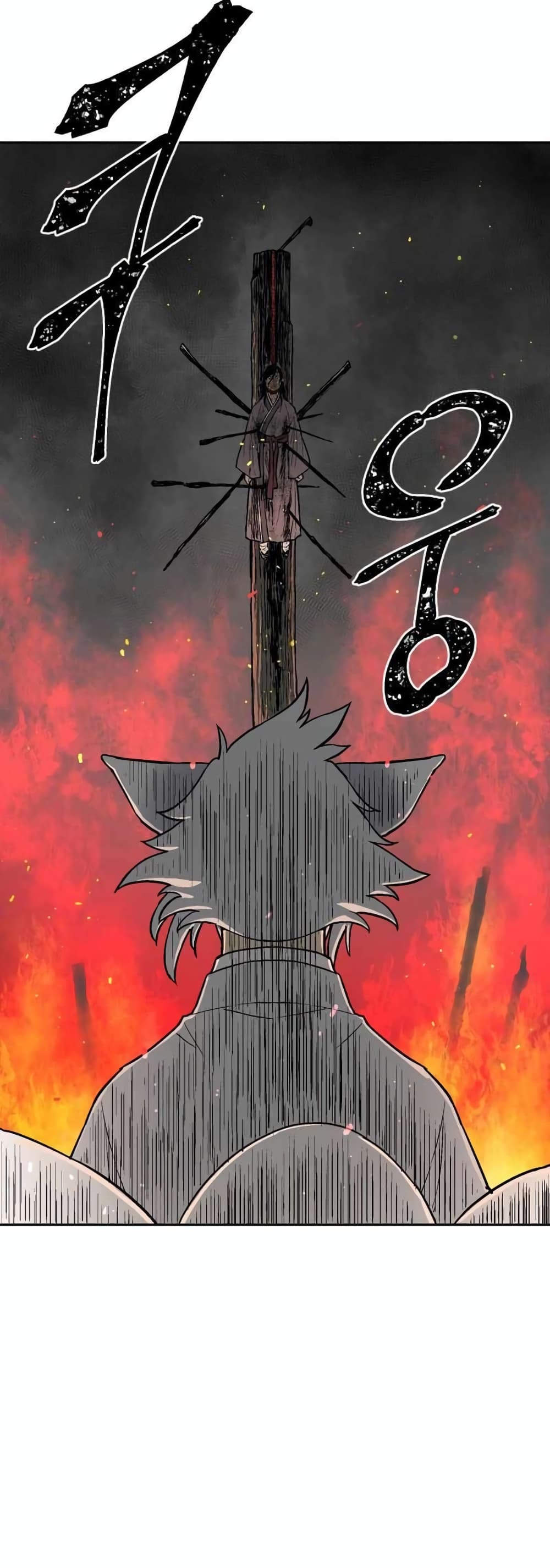 Tales of A Shinning Sword ตอนที่ 1 (69)