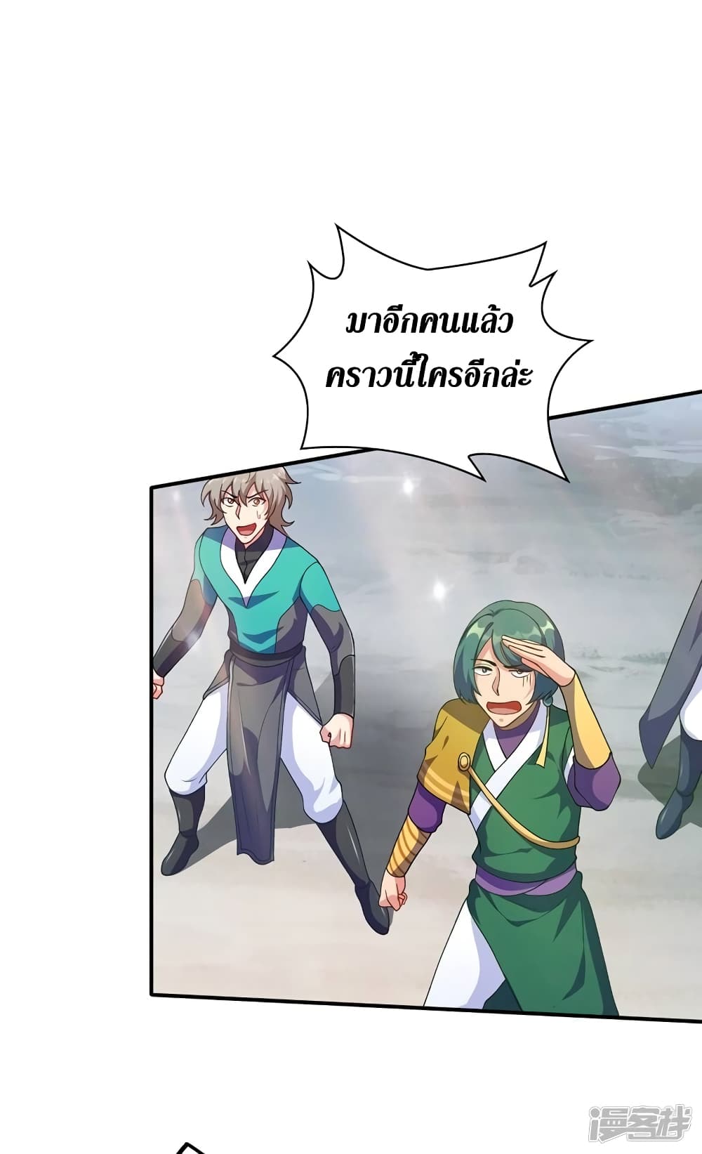 Spirit Sword Sovereign 334 (19)