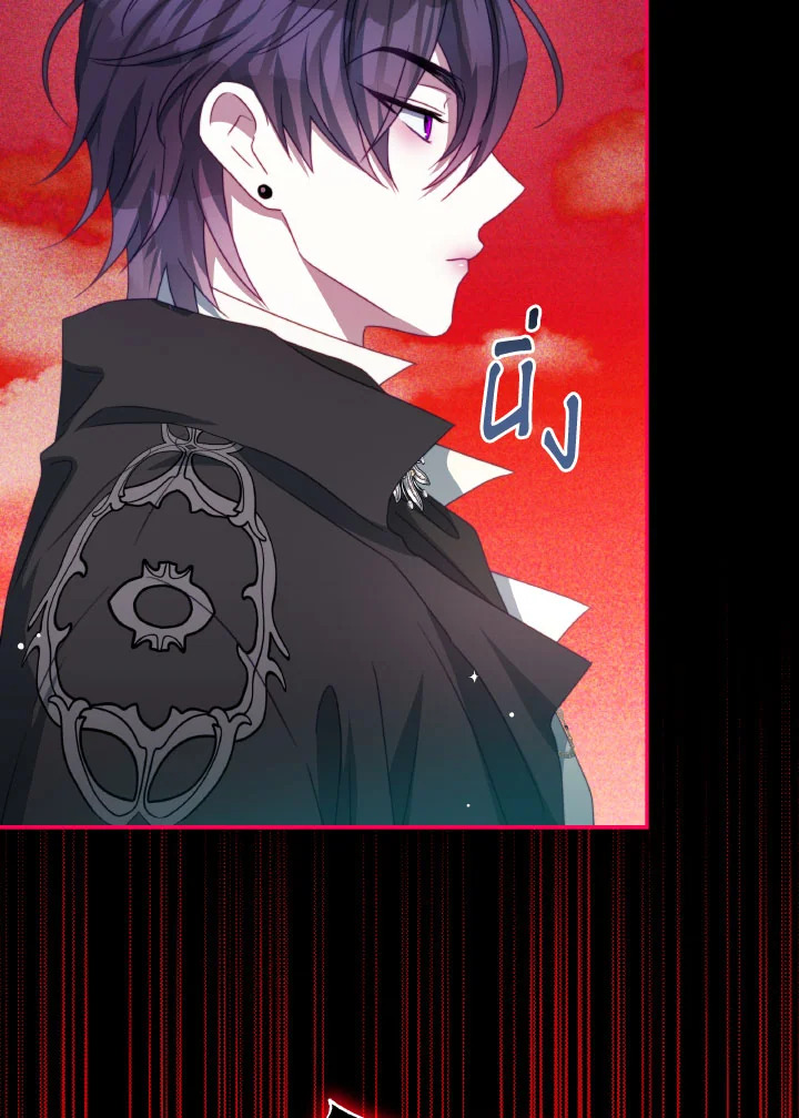 I Have Become The Heroes’ Rival 92 006