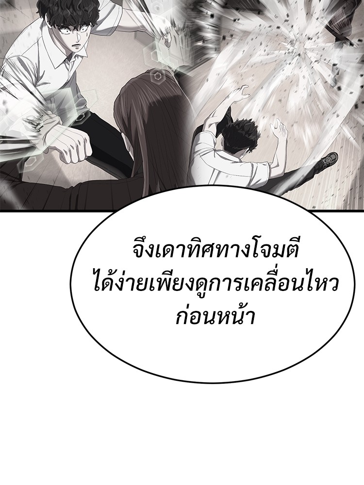 Absolute Obedience35 (101)