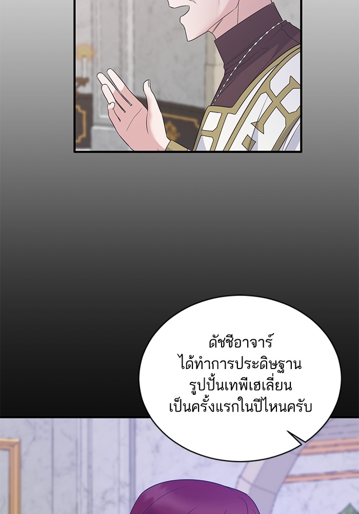 Angelic Lady 106 (59)