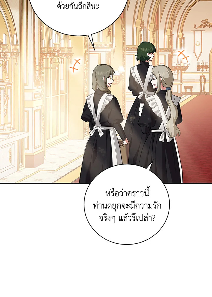 Please Support My Revenge 9 003