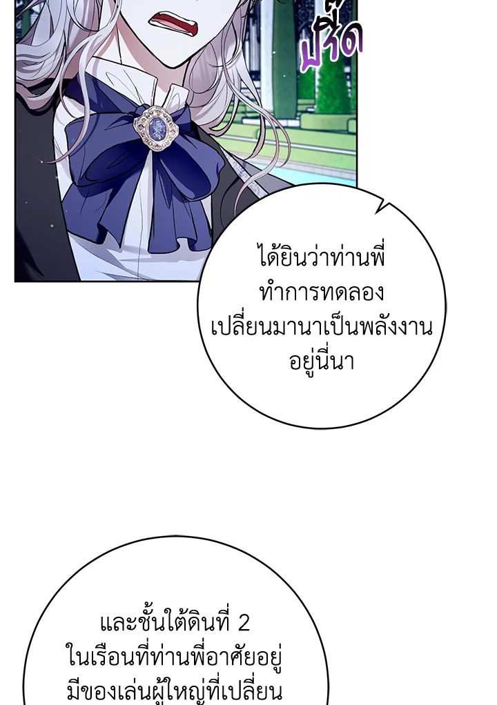  a 34 036