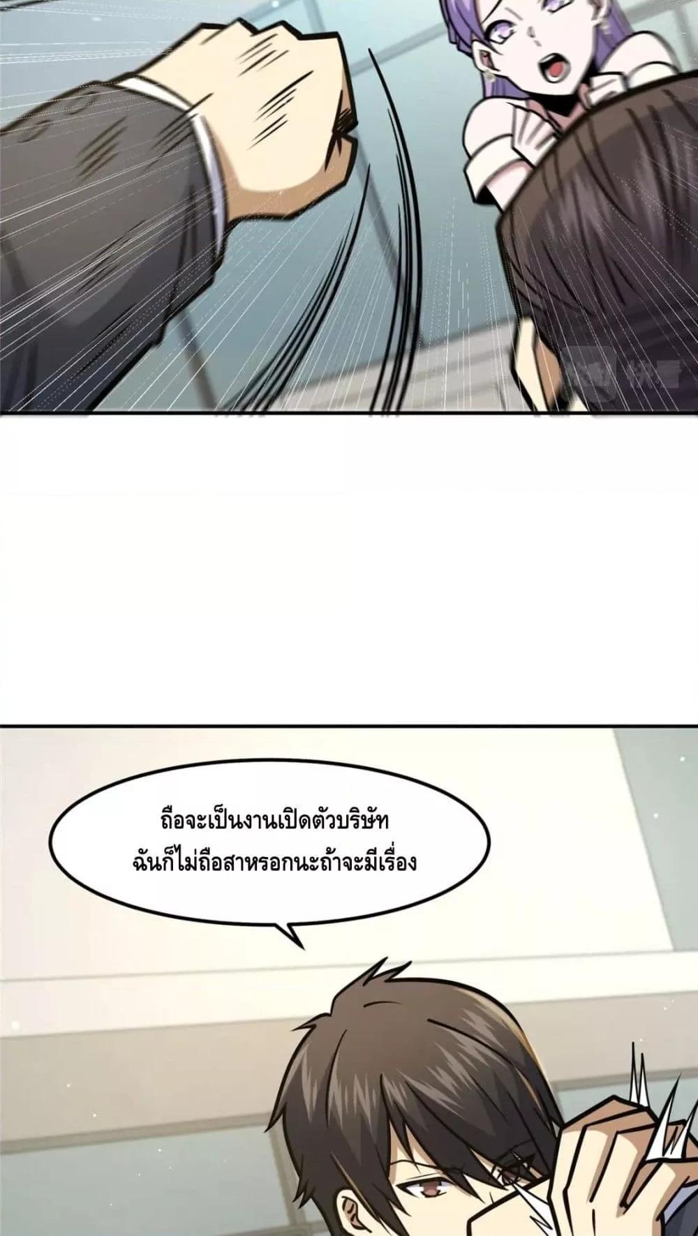 The Best Medical god in the city 57 19