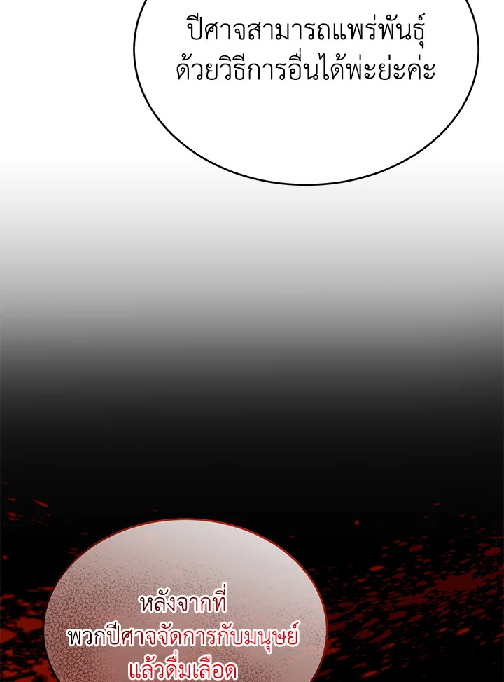 The Real Daughter Is Back 103 004