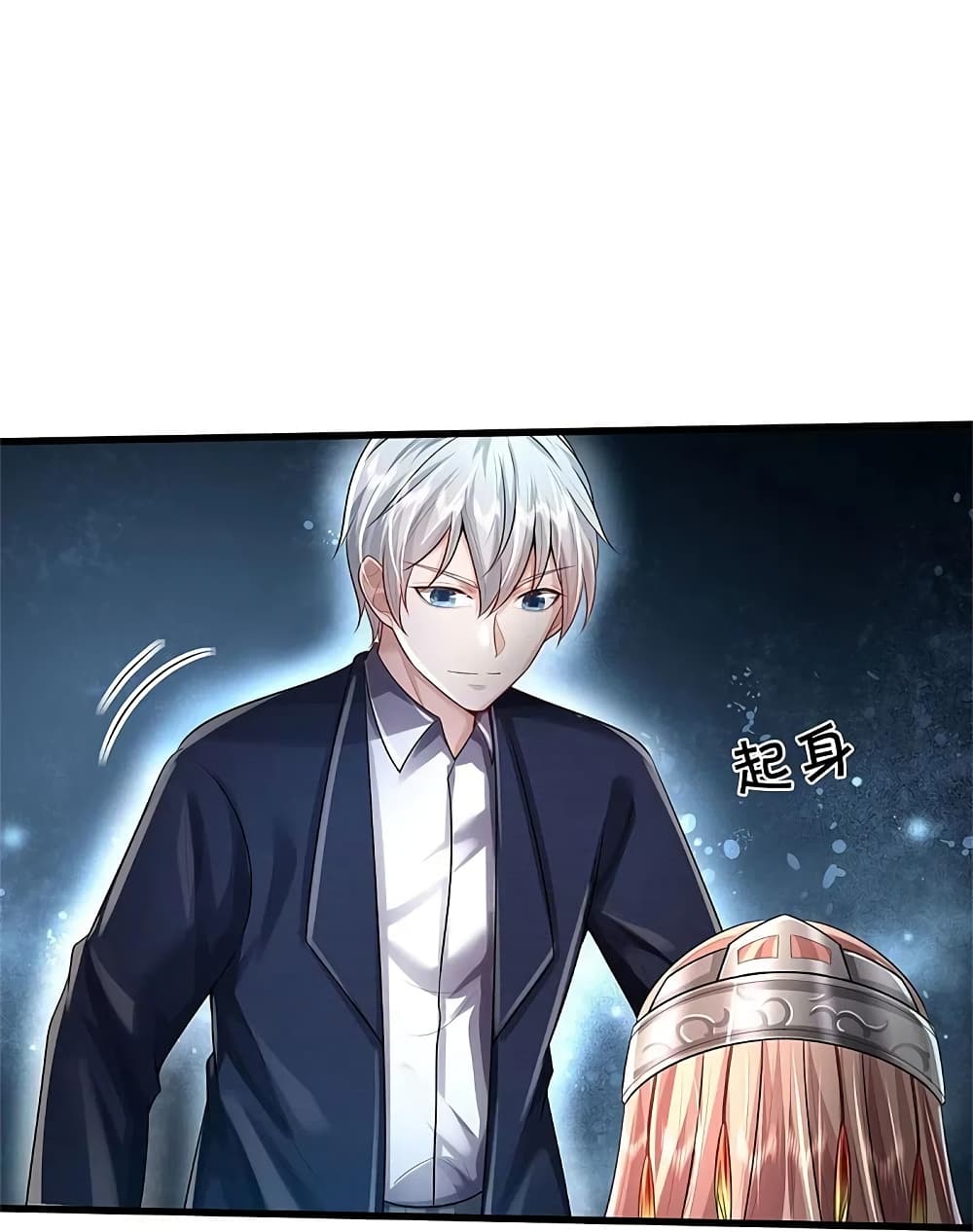 I’m The Great Immortal ข้านี่แหละ ราชันอมตะผู้ยิ่งใหญ่ ตอนที่ 429 (15)