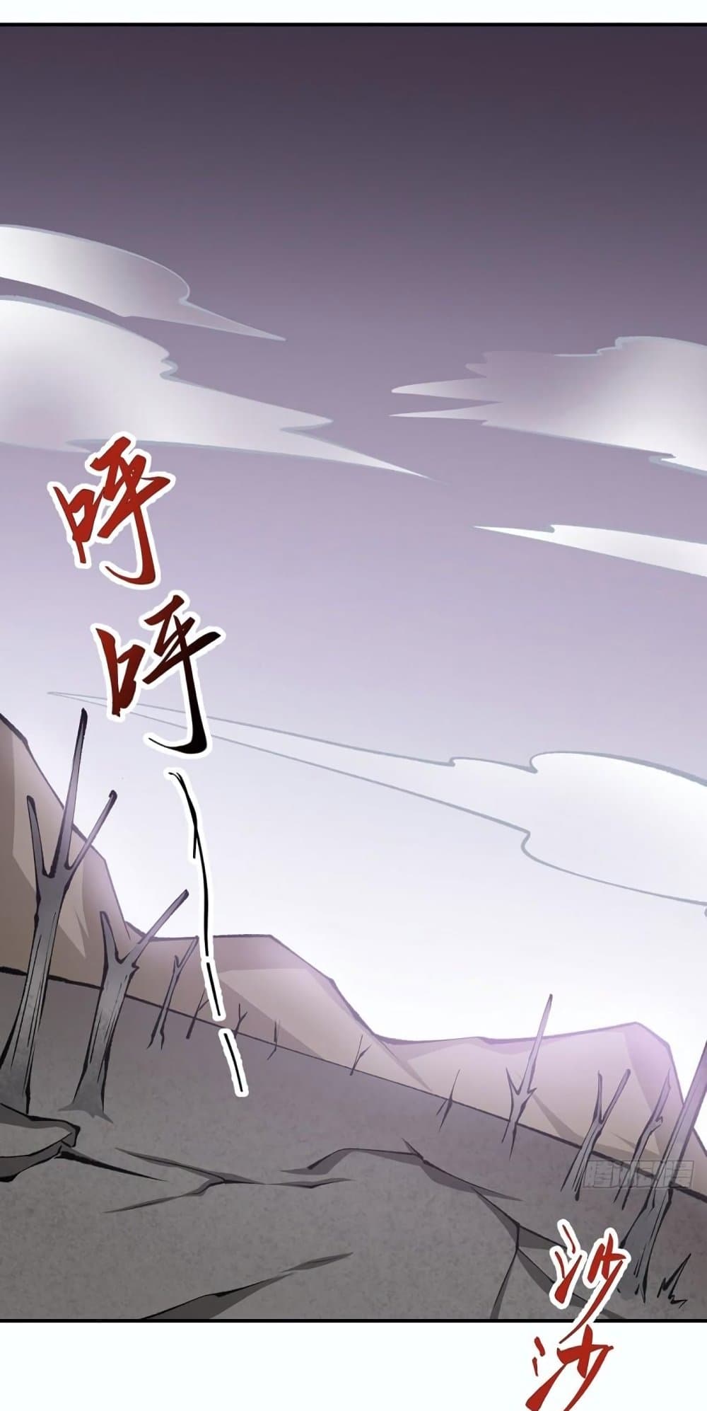 WuDao Du Zun 472 28