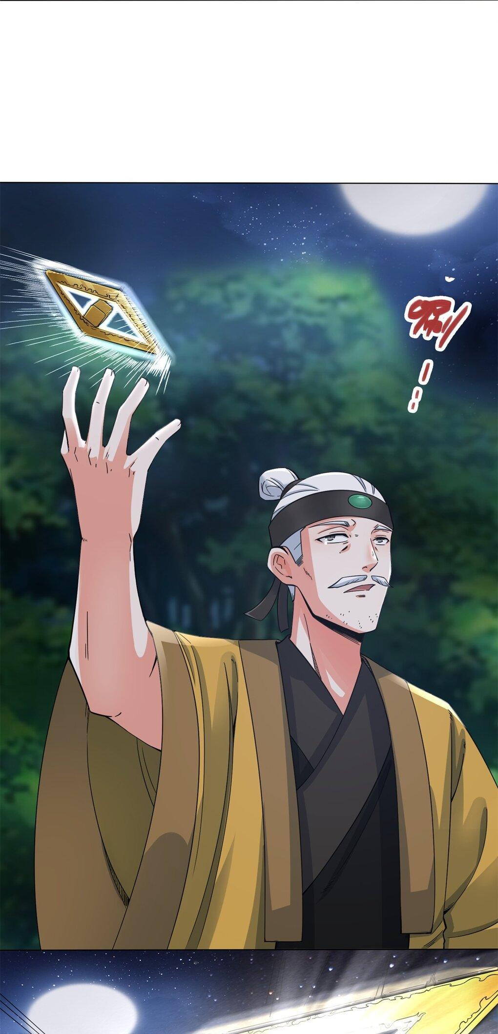 Endless Devourer ตอนที่ 42 (10)