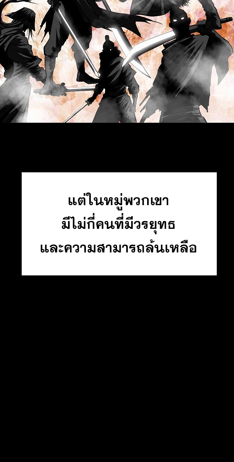 Bowblade (The Descendants of Bowblade) 38 (4)