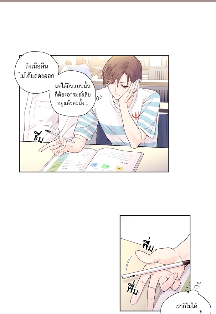 4 Week Lovers เนเธเธเธเธฑเธ 4 เธชเธฑเธเธ”เธฒเธซเน 20 16