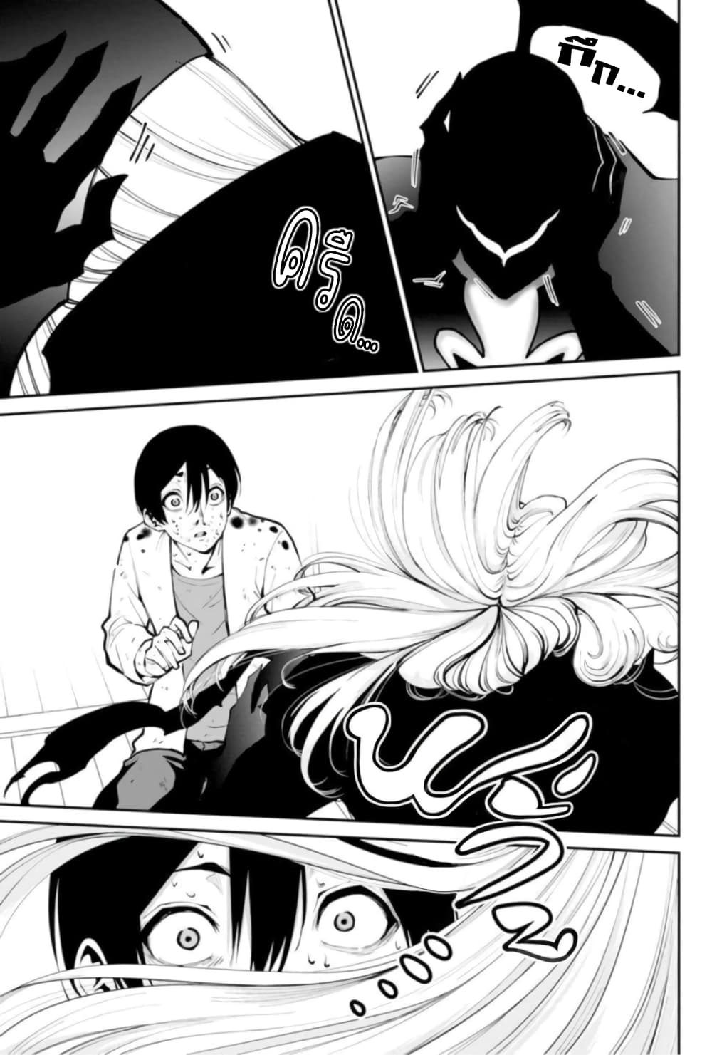 PARADISE HELL 2 07