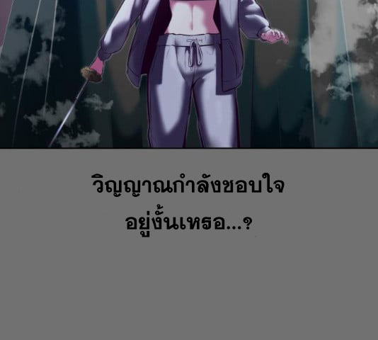 The Boy of Death 121 237