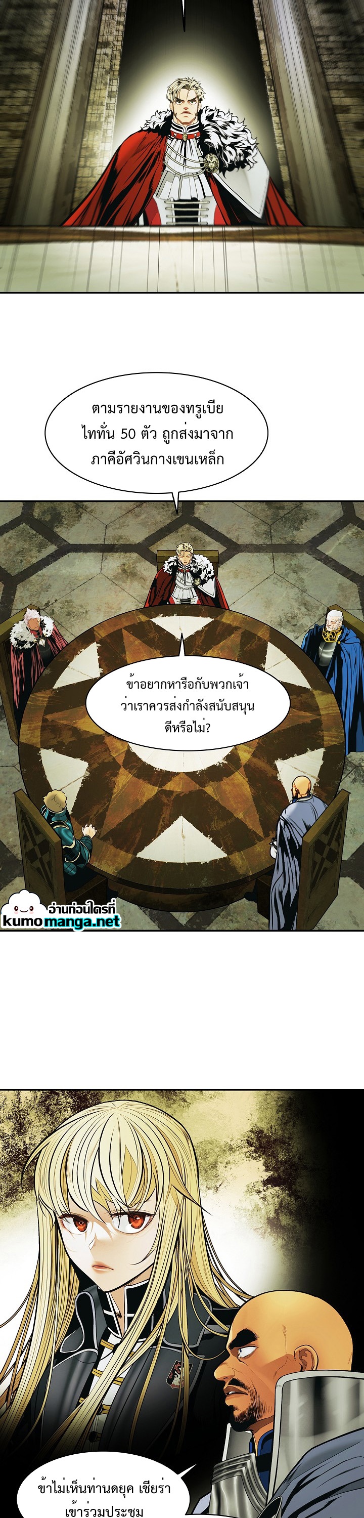 MookHyang – Dark Lady 183 (7)