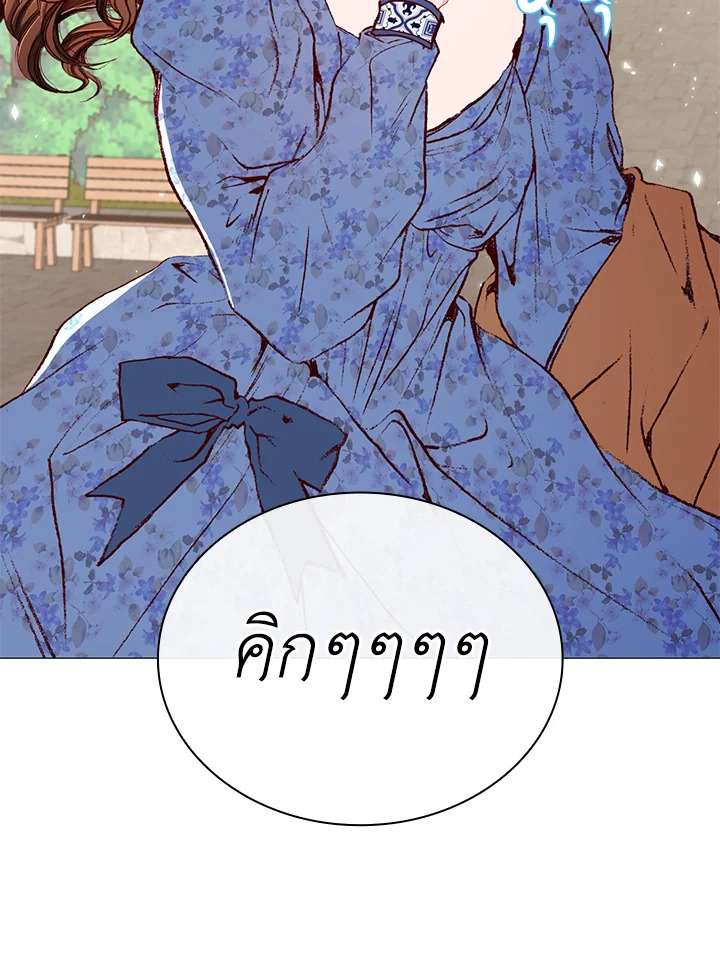 I Woke Up as the Ugly Duckling 27 029