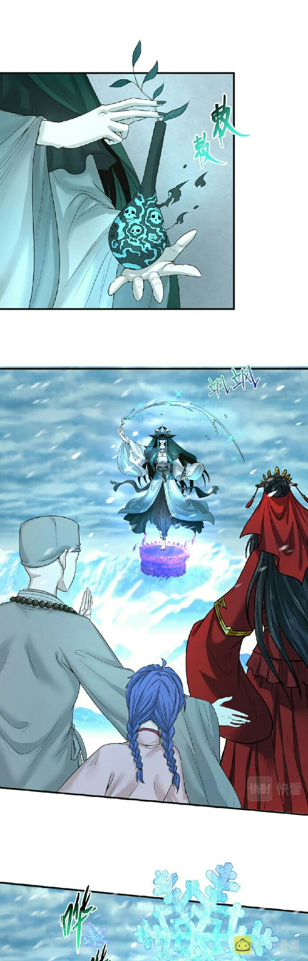 The Age of Ghost Spirits ตอนที่ 50 (20)