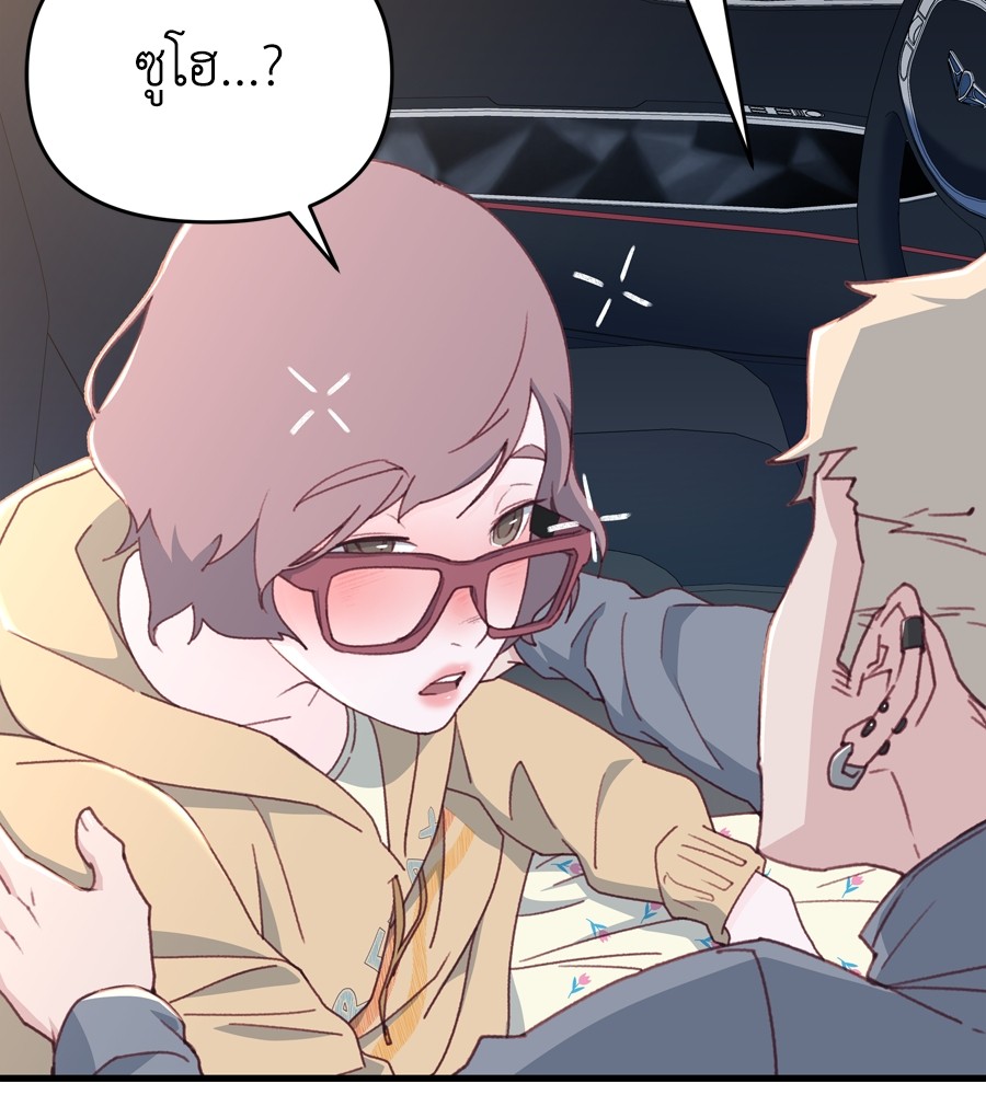 Spy House 18 (86)