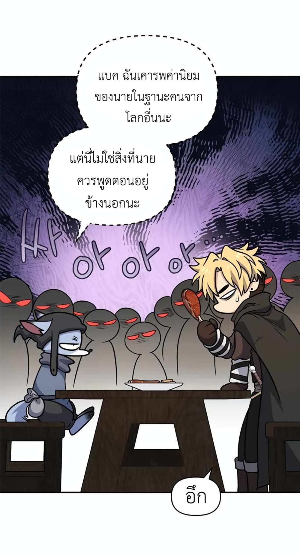 Bizarre Restaurant 29 (69)