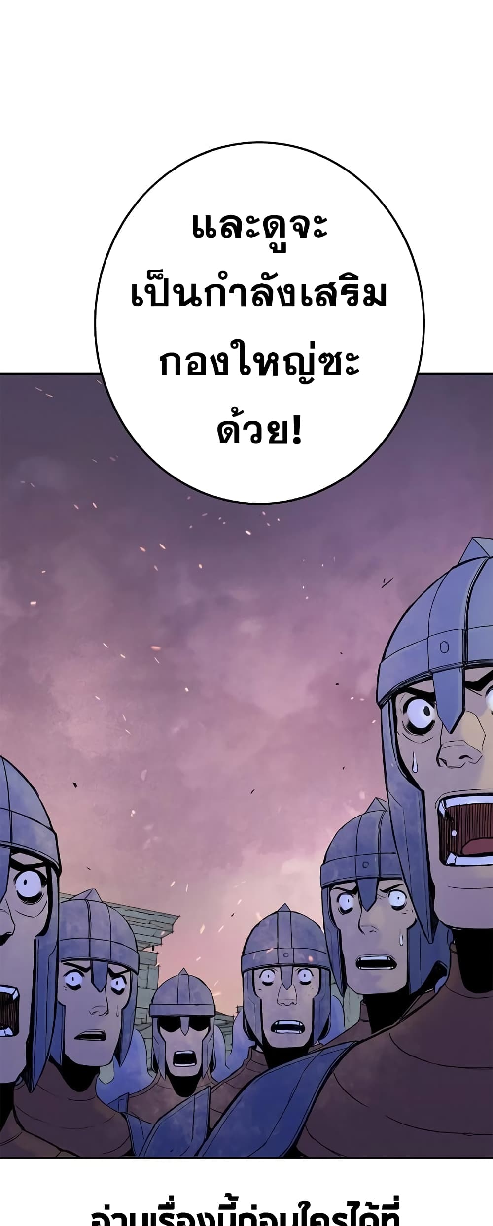 Knight Under Heart 21 (31)