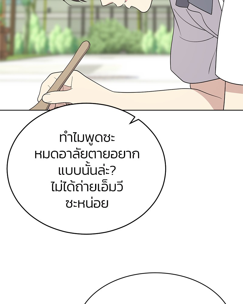She's Hopeless 56 (31)