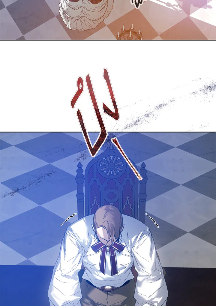 Royal Marriage 26 28