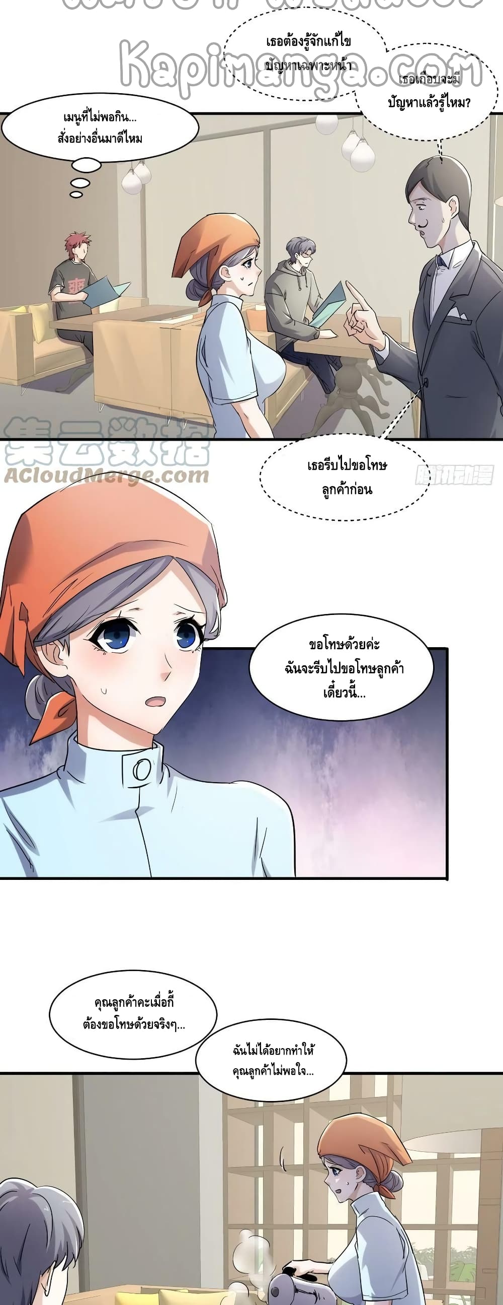 A Golden Palace in the Last Days 80 (3)