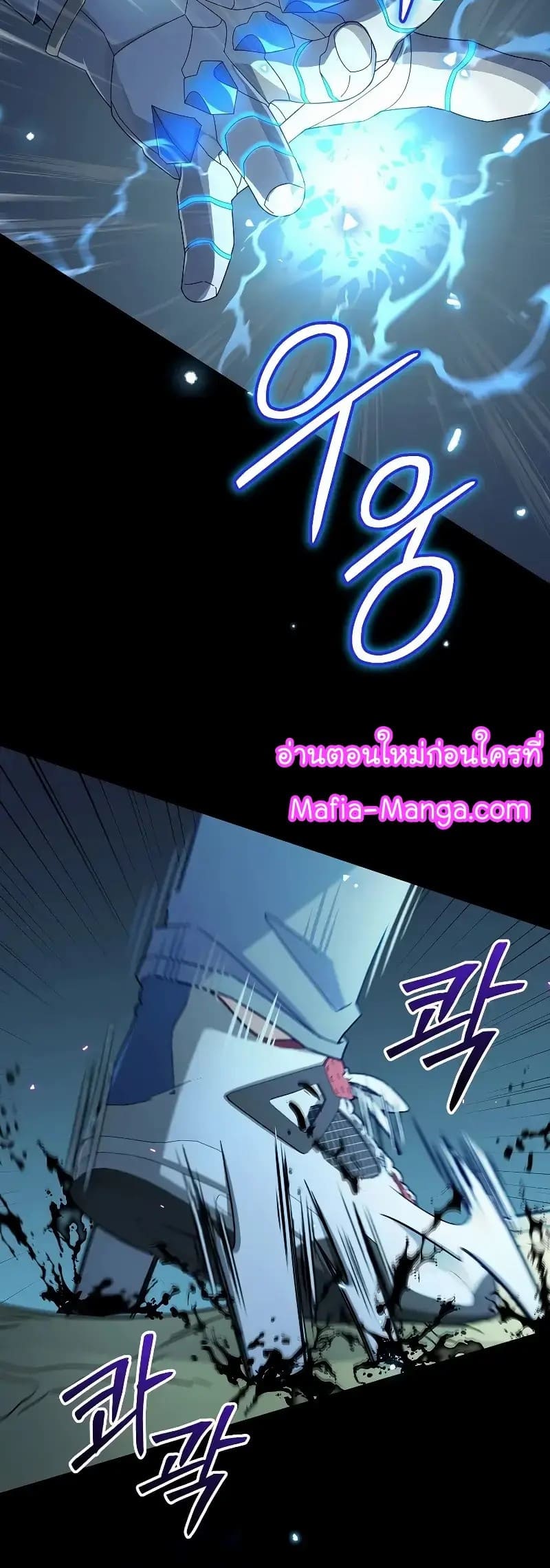 The Overpowered Newbie มือใหม่แกร่งเกินต้าน ตอนที่ 55 (27)