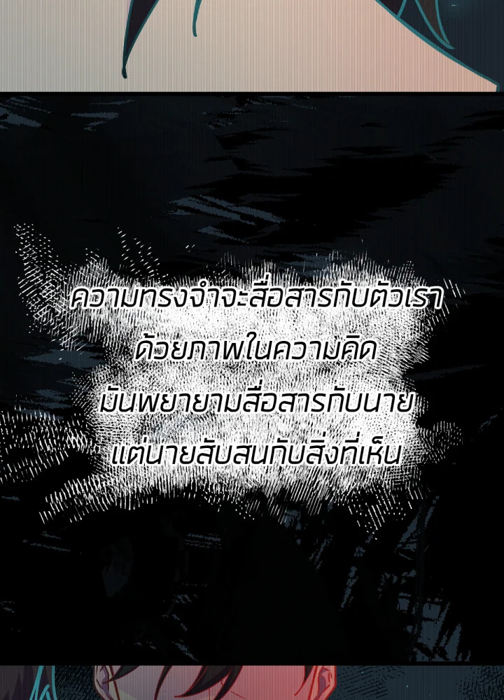 ใครในกระจก 20 052