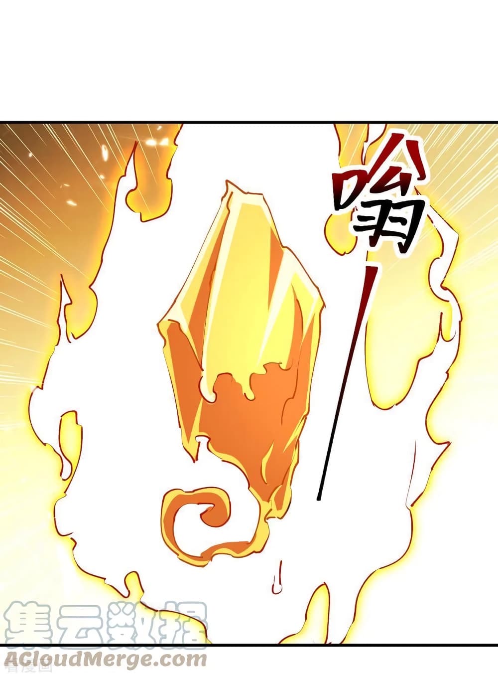 Strongest Leveling ตอนที่ 327 (27)