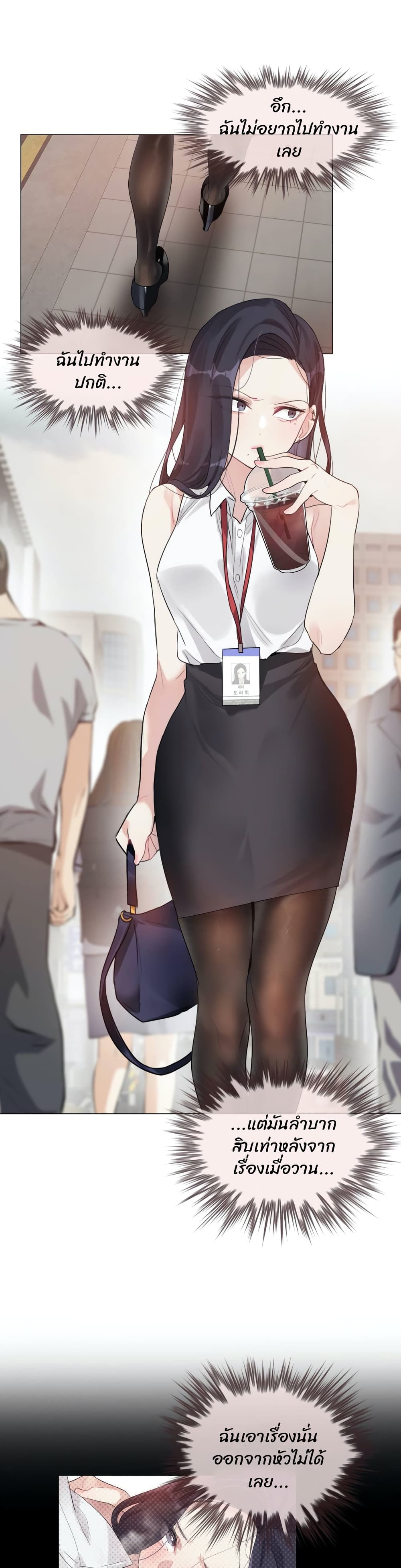 A Pervert's Daily Life 96 (1)