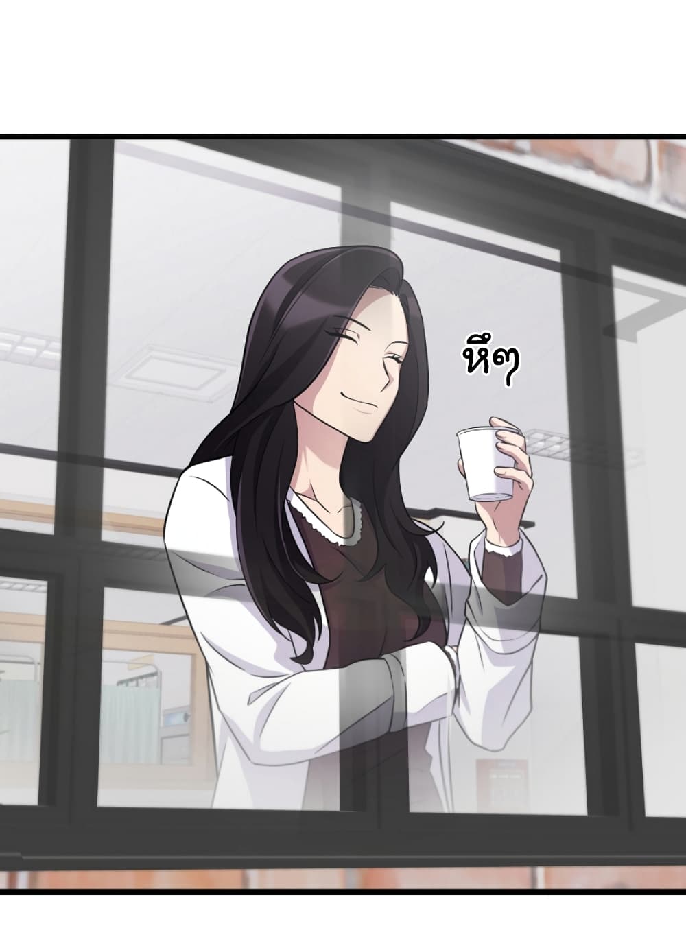 Ganzi Monster ตอนที่ 32 (54)